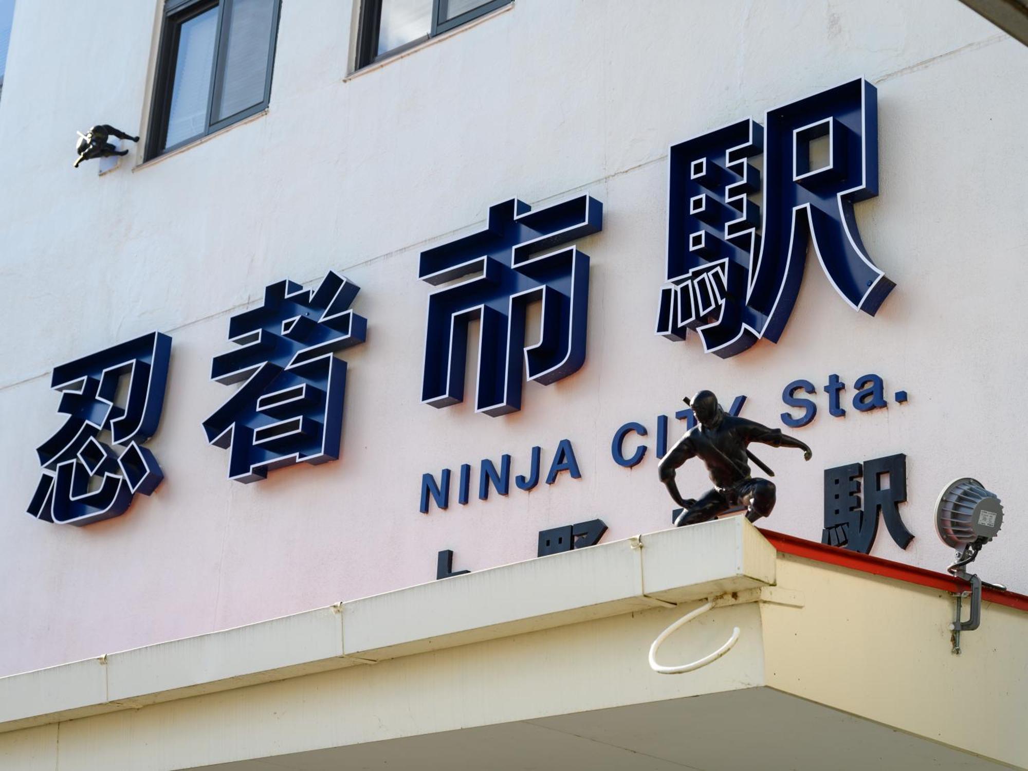 Iga Ueno City Hotel Dış mekan fotoğraf